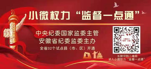 芜湖市中心血站希森美康血细胞分析仪xn 550配套试剂单一来源采购邀请函